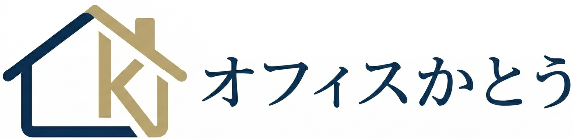 オフィスかとう